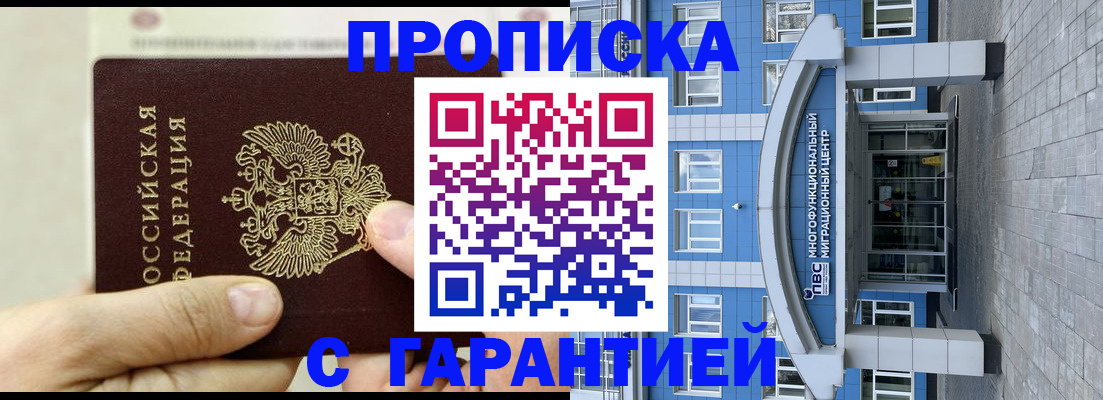 найти адрес прописки в Балтийске